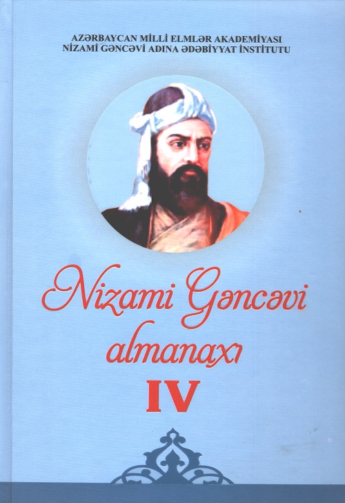 “Nizami Gəncəvi almanaxı”nın dördüncü cildi çap olunub