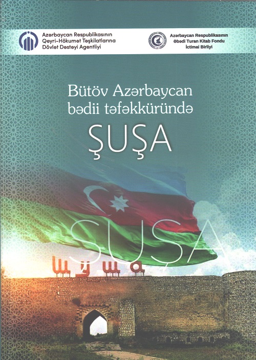 “Bütöv Azərbaycan bədii təfəkküründə Şuşa” kitabı çapdan çıx...