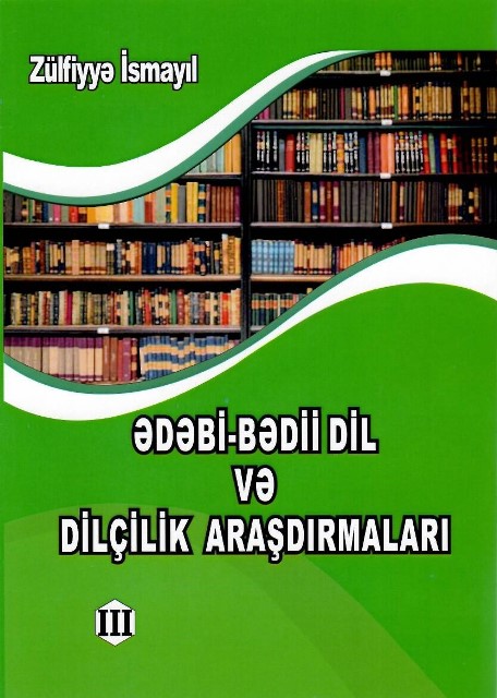 “Ədəbi-bədii dil və dilçilik araşdırmaları” seriyasının III cildi işıq üzü görüb