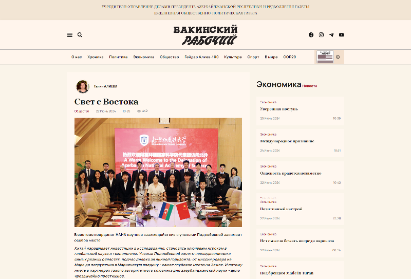 Akademik İsa Həbibbəylinin Çinə səfəri ilə bağlı “Bakinski r...
