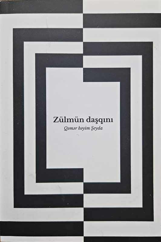 “Qəmər bəyim Şeyda. Zülmün daşqını” kitabı işıq üzü görüb