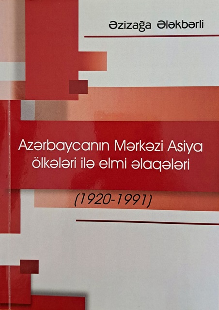 Türk dövlətləri ilə elmi əlaqələrə yeni töhfə