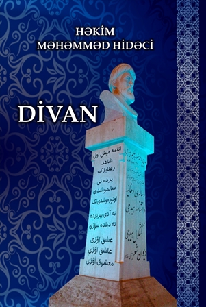Həkim Məhəmməd Hidəcinin “Divan”ı işıq üzü görüb