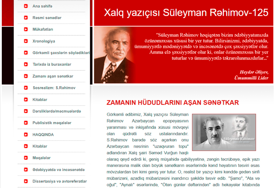 “Xalq yazıçısı Süleyman Rəhimov - 125” adlı elektron məlumat...