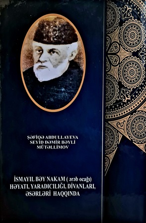 “İsmayıl bəy Nakam (ərəb ocağı): həyatı, yaradıcılığı, divan...