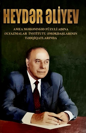 “Heydər Əliyev Əlyazmalar İnstitutu əməkdaşlarının tədqiqatl...
