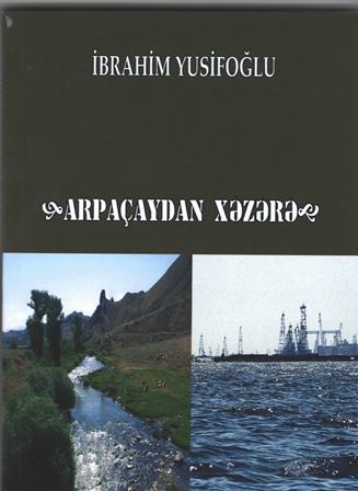 Ədəbiyyat İnstitutunun əməkdaşının kitabı işıq üzü görüb