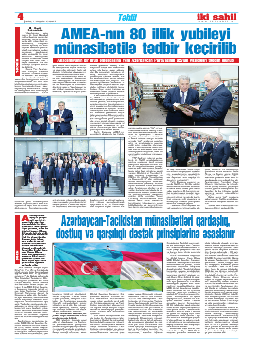 AMEA və YAP-ın birgə təşkilatçılığı ilə keçirilmiş tədbirlə...