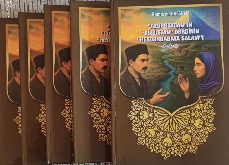 Professor Ramazan Qafarlının yeni monoqrafiyası işıq üzü gör...