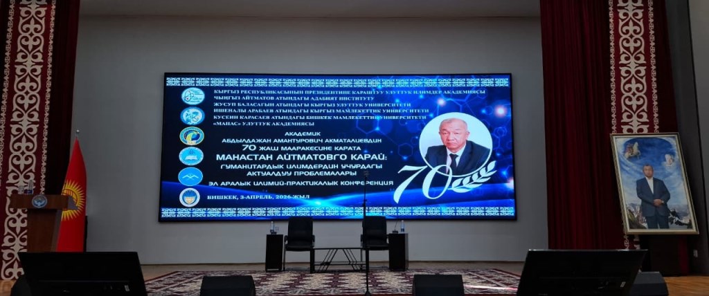 AMEA-nın Ədəbiyyat və Folklor institutları Qırğızıstanda keç...