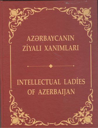 Ədəbiyyat İnstitutunun alimləri “Azərbaycanın ziyalı xanımla...